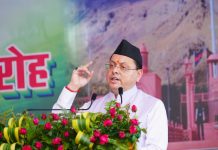 मुख्यमंत्री पुष्कर सिंह धामी ने वन रैंक-वन पेंशन और राष्ट्रीय युद्ध स्मारक का किया उल्लेख