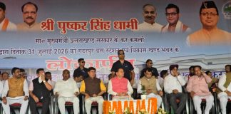 मुख्यमंत्री धामी ने गदरपुर को विकास की बड़ी सौगात दी, ₹694.06 लाख की परियोजनाओं का लोकार्पण और ₹2,136.01 लाख की नई योजनाओं का शिलान्यास किया