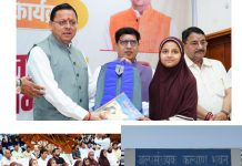 मदरसा बोर्ड की जगह अब अल्पसंख्यक शिक्षा प्राधिकरण, मुख्यमंत्री धामी बोले—राजनीति नहीं, बच्चों का भविष्य हमारी प्राथमिकता