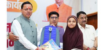 मदरसा बोर्ड की जगह अब अल्पसंख्यक शिक्षा प्राधिकरण, मुख्यमंत्री धामी बोले—राजनीति नहीं, बच्चों का भविष्य हमारी प्राथमिकता