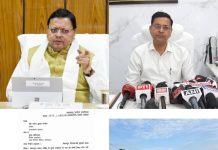 मुख्यमंत्री धामी के निर्देशों पर नंदा की चौकी पुल मामले की जांच तेज, PWD सचिव डॉ. पंकज कुमार पांडेय ने तय की 3 दिन की डेडलाइन