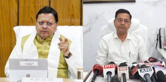 मुख्यमंत्री धामी के निर्देशों पर नंदा की चौकी पुल मामले की जांच तेज, PWD सचिव डॉ. पंकज कुमार पांडेय ने तय की 3 दिन की डेडलाइन