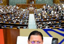 मुख्यमंत्री धामी बोले- लोकसभा में पारित संशोधन विधेयक से भर्ती और प्रतियोगी परीक्षाओं की पारदर्शिता होगी और मजबूत
