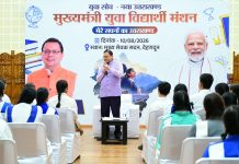 छात्र-छात्राओं द्वारा दिए गए सुझावों को सरकार की नीतियों में करेगी शामिल : मुख्यमंत्री धामी