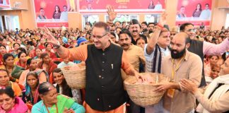 मंत्री गणेश जोशी के रक्षाबंधन समारोह ने पेश की भाई-बहन के अटूट रिश्ते की मिसाल