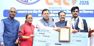 मुख्यमंत्री धामी ने राष्ट्रीय एवं अंतरराष्ट्रीय प्रतियोगिताओं में उत्कृष्ट प्रदर्शन करने वाले पदक विजेता खिलाड़ियों एवं उनके प्रशिक्षकों को सम्मानित एवं पुरस्कृत किया