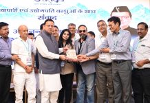 मुख्यमंत्री धामी की उद्योग हितैषी पहल, निवेशकों और व्यापारियों के सुझावों पर राज्य सरकार ने तैयार कीं 30 से अधिक नीतियां