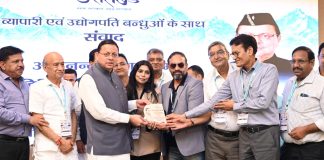 मुख्यमंत्री धामी की उद्योग हितैषी पहल, निवेशकों और व्यापारियों के सुझावों पर राज्य सरकार ने तैयार कीं 30 से अधिक नीतियां