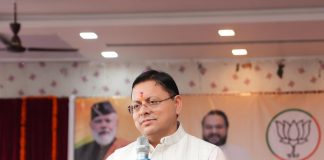 ‘ड्रग फ्री उत्तराखंड’ के संकल्प के साथ मुख्यमंत्री धामी की युवाओं से अपील- खुद नशे से दूर रहें, दूसरों को भी प्रेरित करें