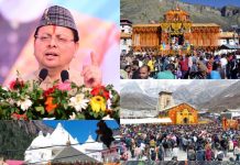 मुख्यमंत्री धामी की सतर्कता से सुरक्षित चारधाम यात्रा, मानसून की चुनौतियों के बीच 47 लाख पार पहुंचा श्रद्धालुओं का आंकड़ा