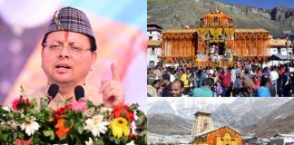 मुख्यमंत्री धामी की सतर्कता से सुरक्षित चारधाम यात्रा, मानसून की चुनौतियों के बीच 47 लाख पार पहुंचा श्रद्धालुओं का आंकड़ा