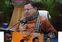 उत्तराखंड का नागरिक विदेश में संकट में हो तो धामी सरकार साथ खड़ी, रूस से पिथौरागढ़ के दो युवकों की सुरक्षित वापसी