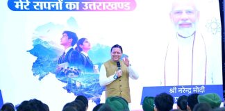 सीएम धामी ने कहा- उत्तराखण्ड के युवा भविष्य हैं, उनके विजन और विचारों को सुनकर नीति निर्माण में किया जाएगा शामिल
