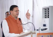 मुख्यमंत्री धामी ने कहा कि राज्य सरकार राज्य आंदोलनकारियों के आदर्शों और उनके सपनों को साकार करने के लिए निरंतर कार्य कर रही है।