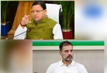 राहुल गांधी के SIR नैरेटिव पर धामी का प्रहार—विपक्ष सवाल पूछे, लेकिन संवैधानिक संस्थाओं की विश्वसनीयता पर सवाल तथ्यों के आधार पर उठाए