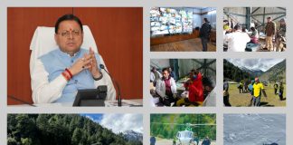 कंट्रोल रूम पहुंचकर धामी ने लिया मोर्चा, अधिकारियों को दिए सुरक्षा के सख्त निर्देश