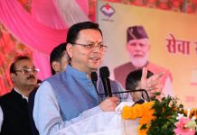 जनसमस्याओं का समयबद्ध समाधान सुनिश्चित करें अधिकारी, लोगों को बार-बार कार्यालयों के चक्कर न लगाने पड़ें : मुख्यमंत्री धामी