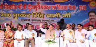 मुख्यमंत्री पुष्कर सिंह धामी ने मां कुंजापुरी के चित्र के सम्मुख दीप प्रज्वलित कर पूजा-अर्चना की