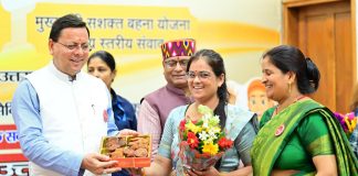 मुख्यमंत्री धामी के नेतृत्व में ‘हाउस ऑफ हिमालयाज’ ने 6 करोड़ रुपये का कारोबार कर उत्तराखंड के स्थानीय उत्पादों को नई पहचान दिलाई