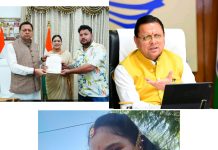 लापता रेशमा की तलाश के लिए प्रभावी कार्रवाई सुनिश्चित करने के मुख्यमंत्री धामी ने दिए निर्देश