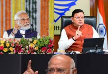 खड़गे की मोदी के पिता पर टिप्पणी से भाजपा का पलटवार, सीएम धामी बोले—परिवार का अपमान स्वीकार्य नहीं