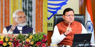 खड़गे की मोदी के पिता पर टिप्पणी से भाजपा का पलटवार, सीएम धामी बोले—परिवार का अपमान स्वीकार्य नहीं