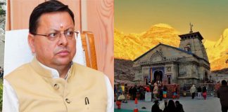 सीएम धामी की पहल से साकार हुआ परिवार का सपना, हेलीकॉप्टर से हुए बाबा केदार के दर्शन